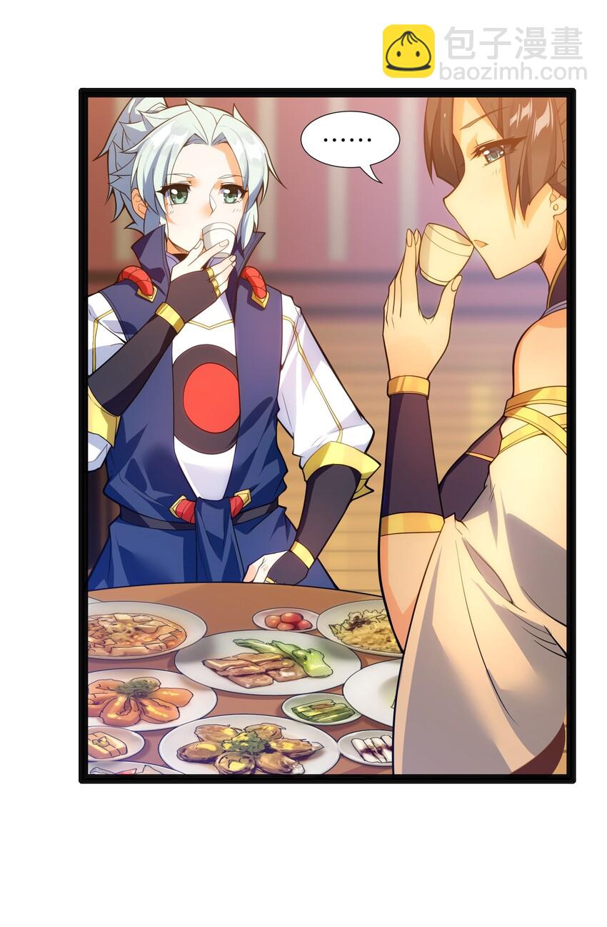 013 我还挺喜欢你这点的(1/2)-第14话