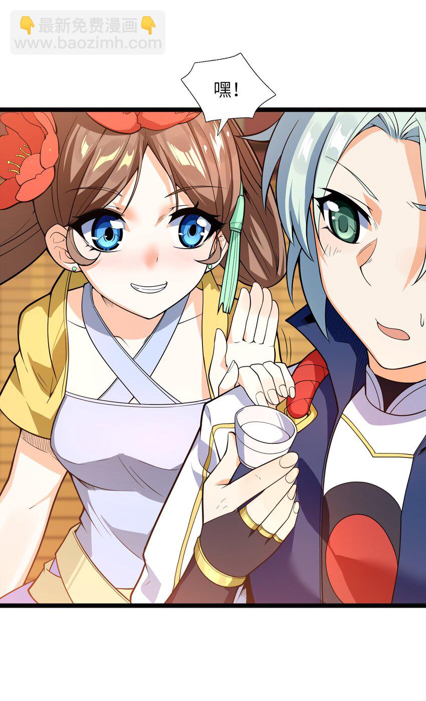 013 我还挺喜欢你这点的(1/2)-第14话