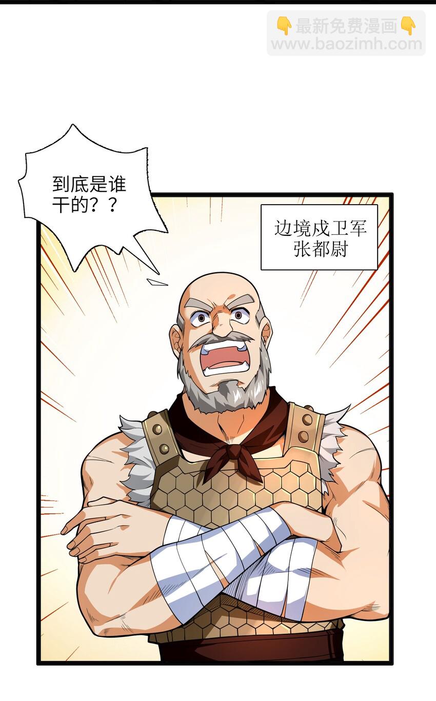 013 我还挺喜欢你这点的(1/2)-第14话