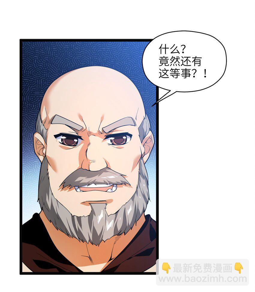 013 我还挺喜欢你这点的(1/2)-第14话