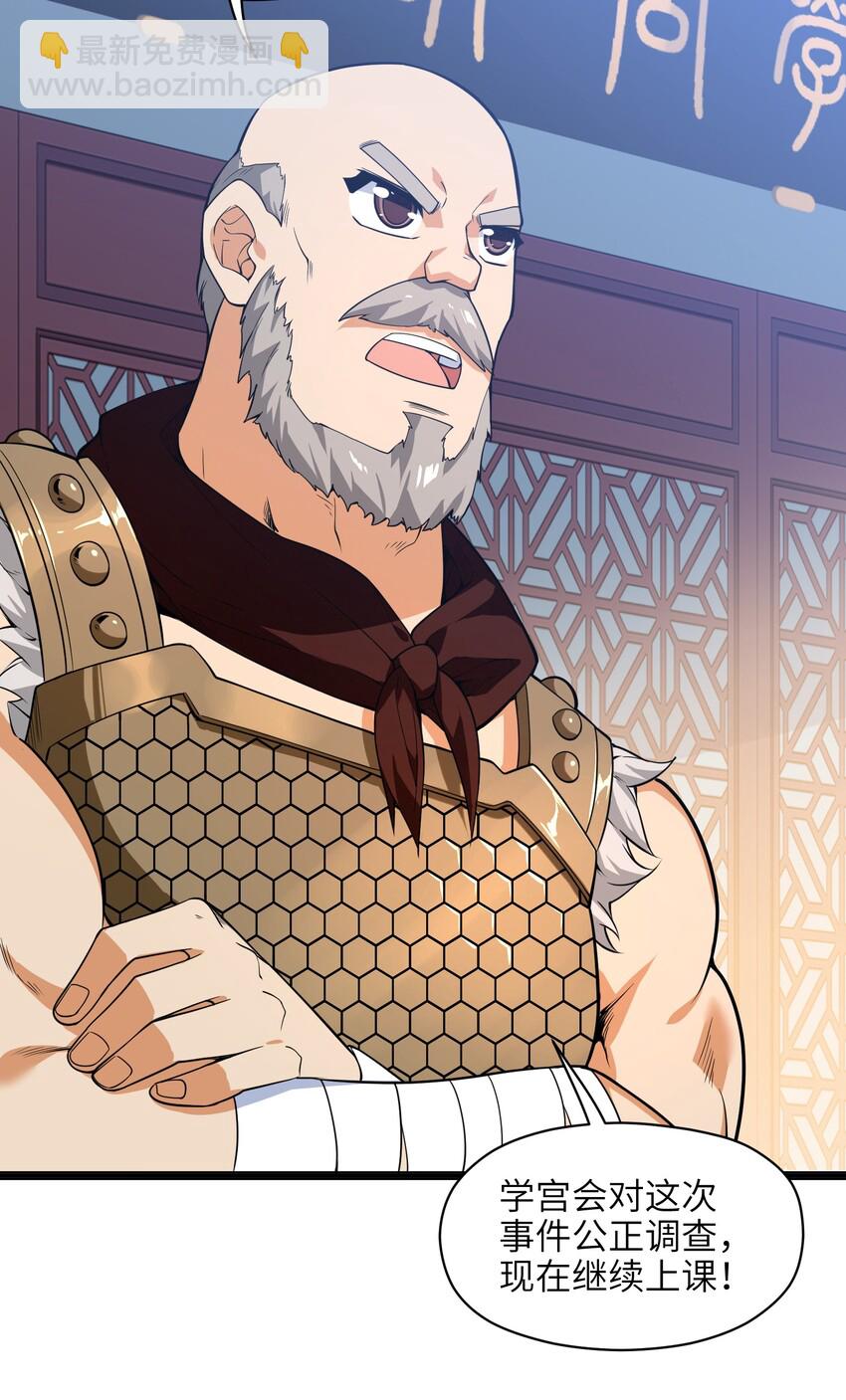 013 我还挺喜欢你这点的(1/2)-第14话