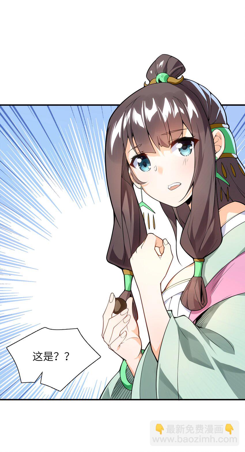 015 不如就享受其中吧！(1/2)-第16话