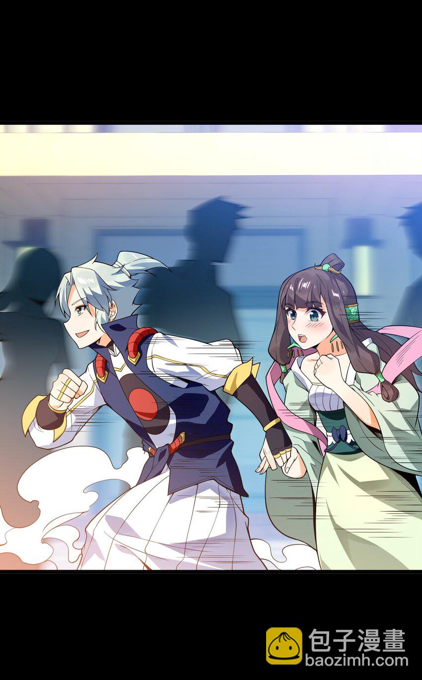 015 不如就享受其中吧！(1/2)-第16话