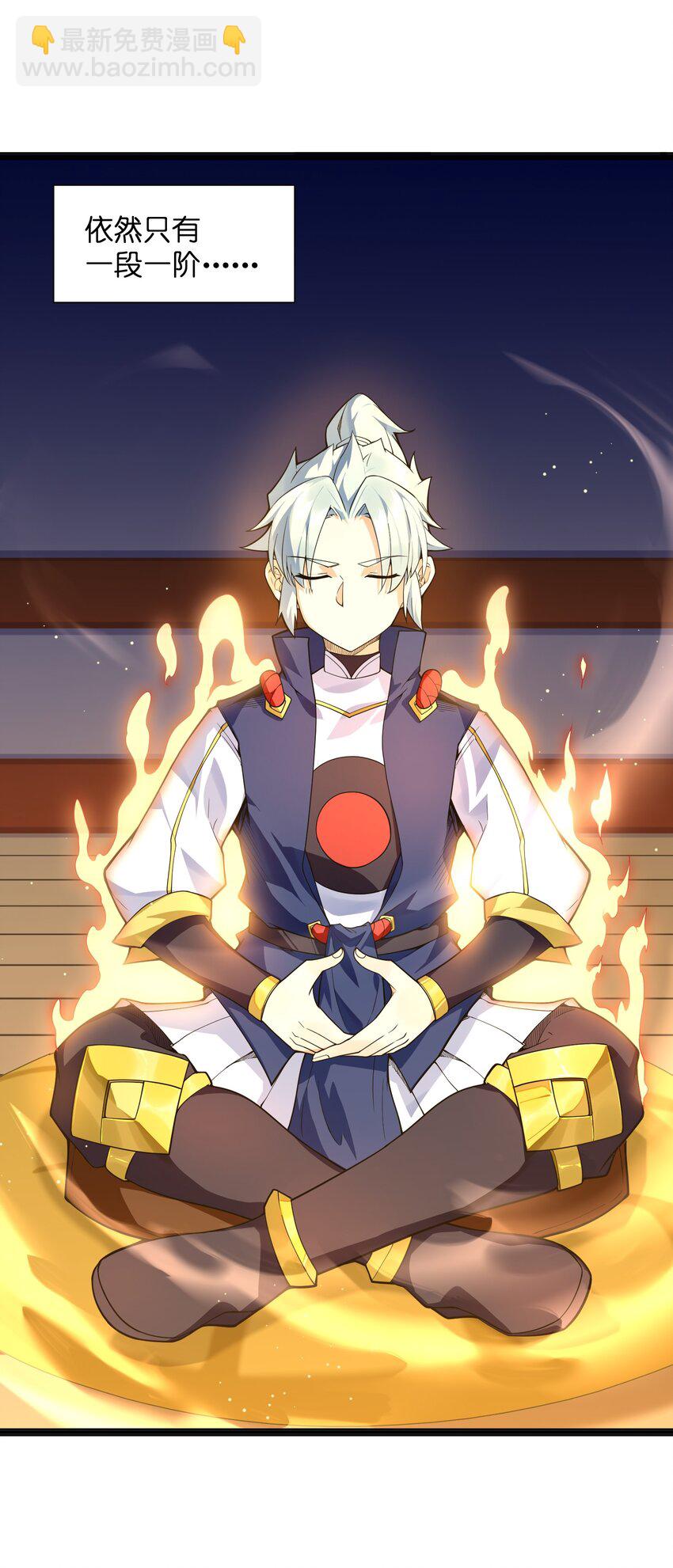 015 不如就享受其中吧！(1/2)-第16话