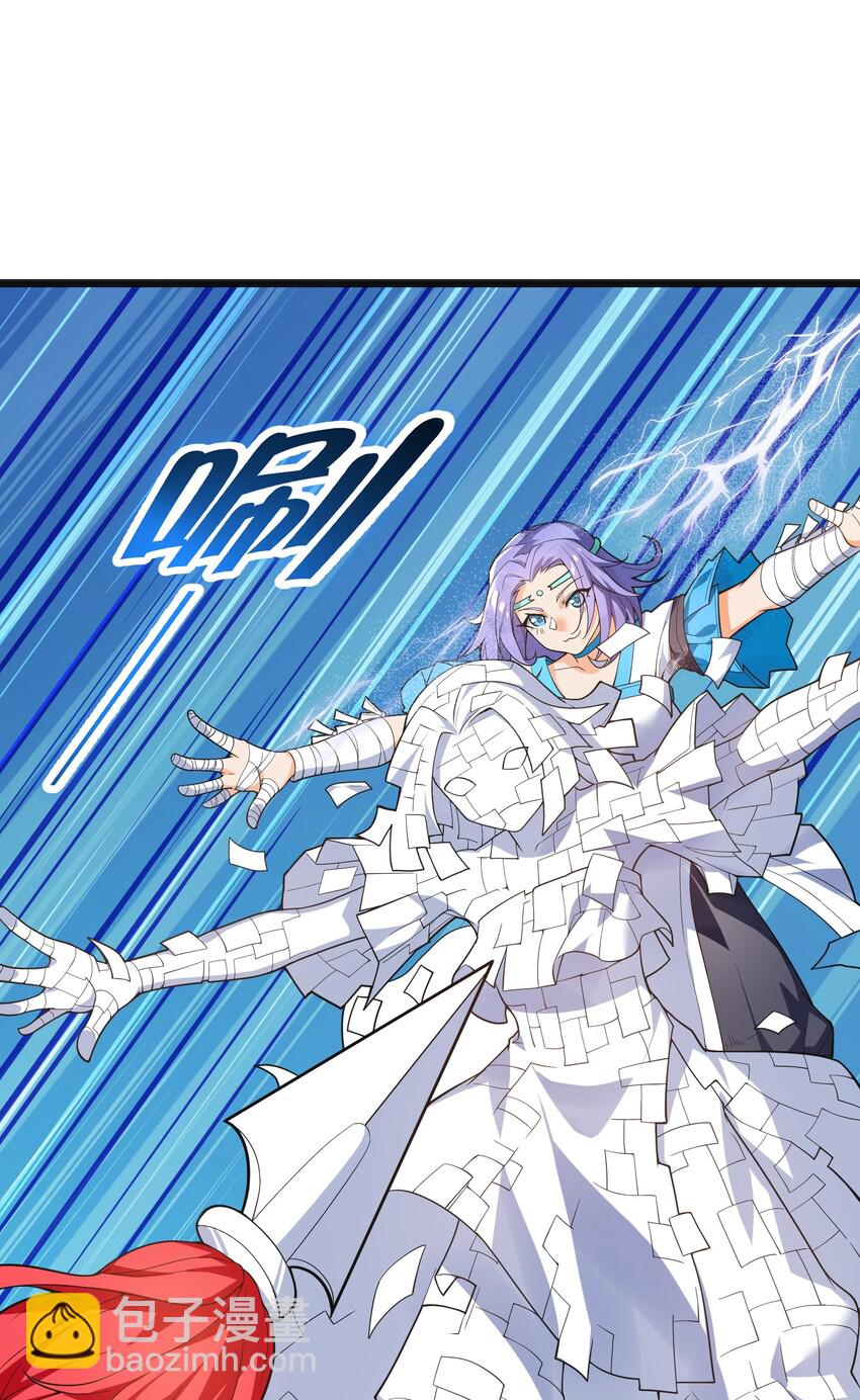 017 残血升级秒变满血(1/2)-第18话