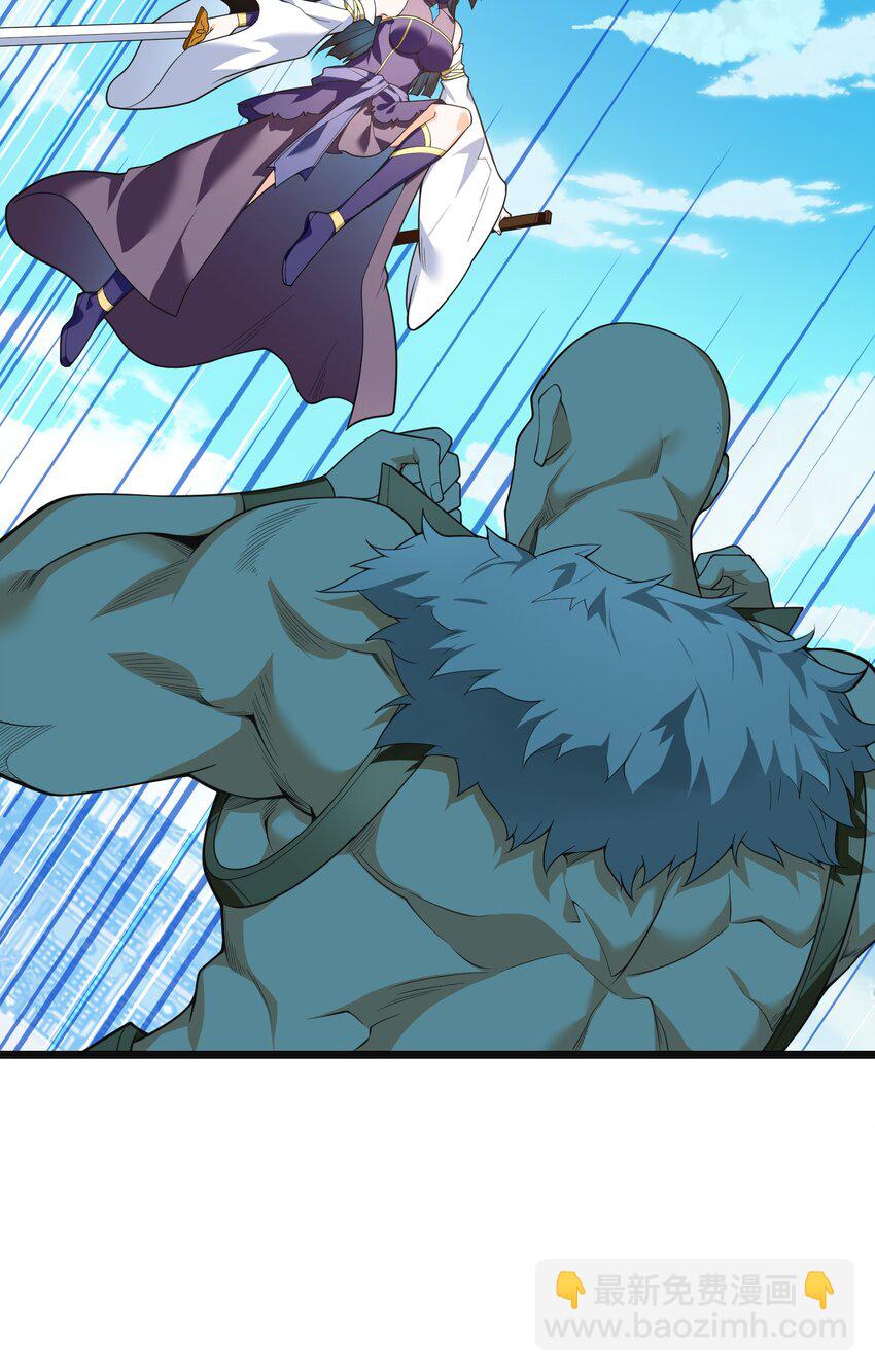 017 残血升级秒变满血(1/2)-第18话