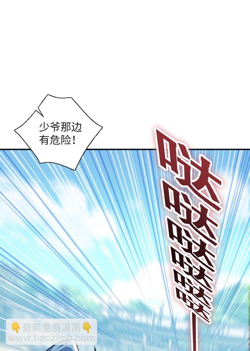 017 残血升级秒变满血(1/2)-第18话