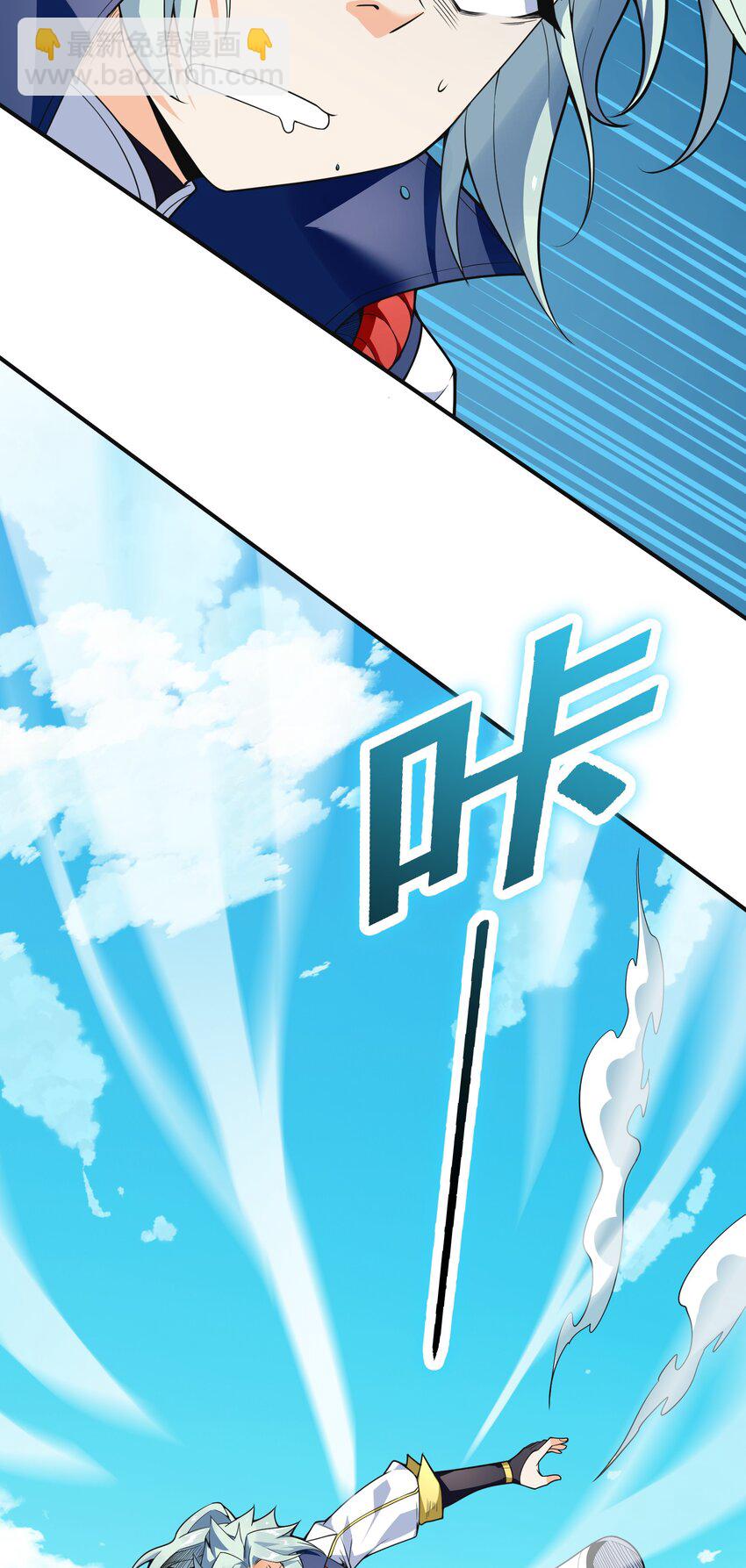 017 残血升级秒变满血(1/2)-第18话