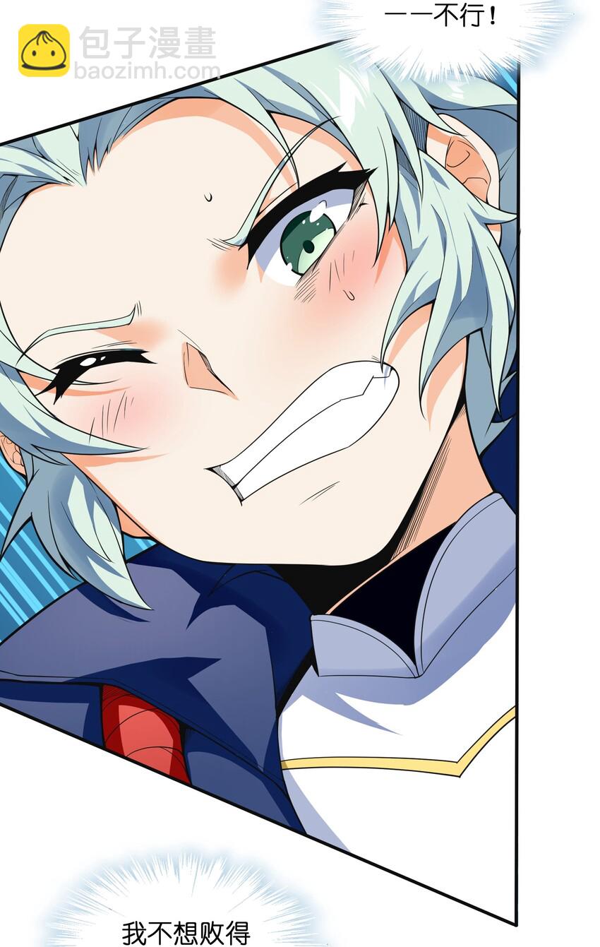 017 残血升级秒变满血(1/2)-第18话