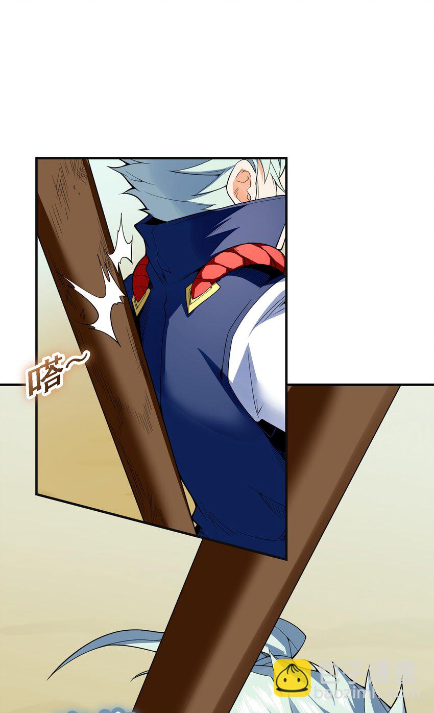 017 残血升级秒变满血(1/2)-第18话