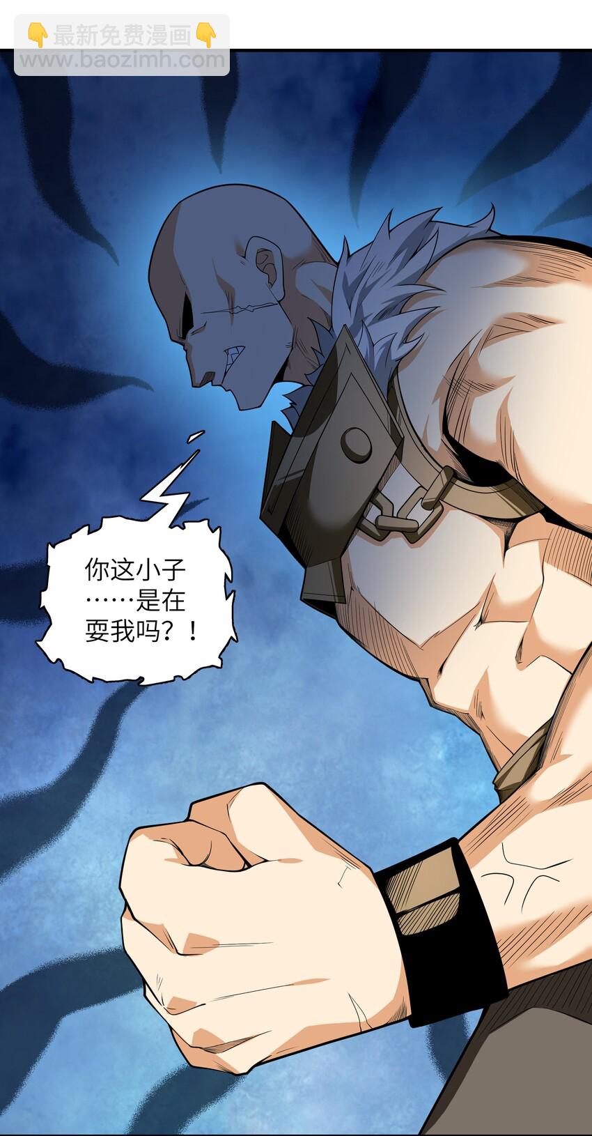 017 残血升级秒变满血(1/2)-第18话