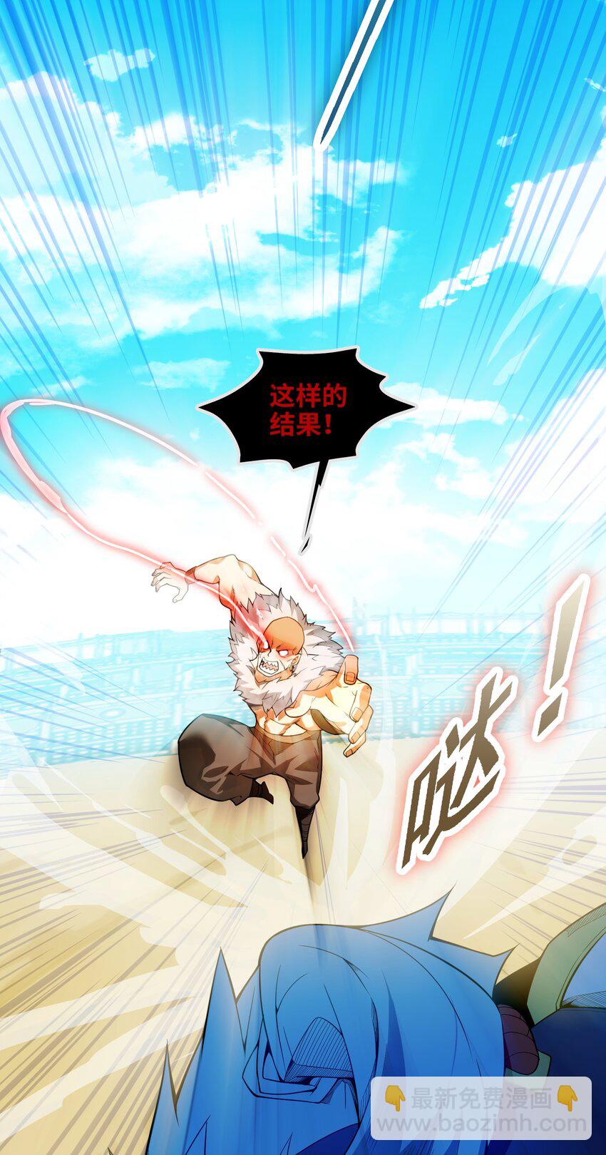 019 我不过是个纨绔少爷(1/2)-第20话