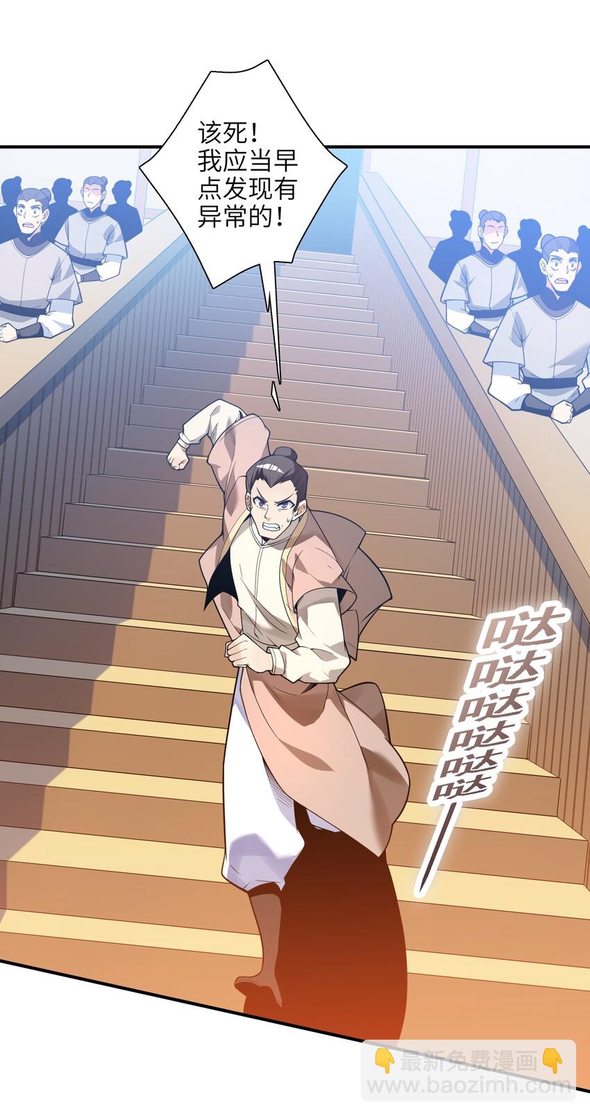 019 我不过是个纨绔少爷(1/2)-第20话