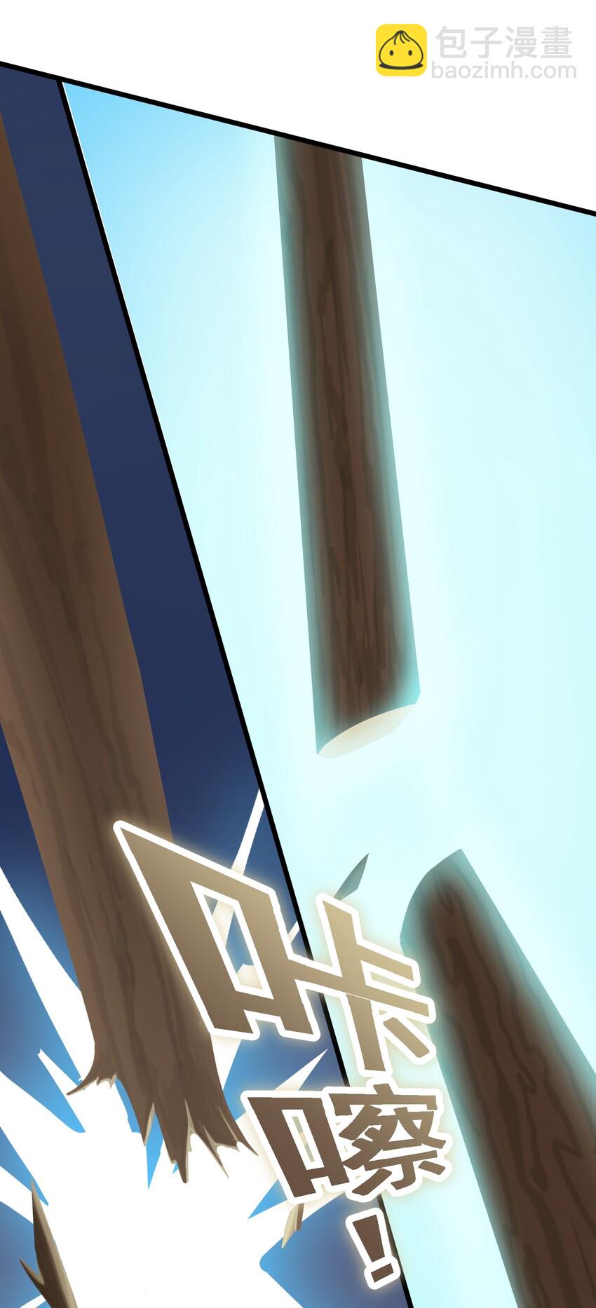 019 我不过是个纨绔少爷(1/2)-第20话