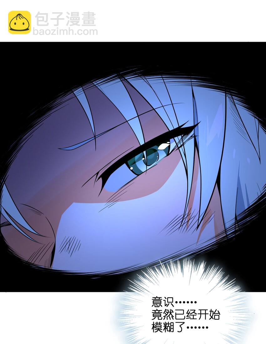 019 我不过是个纨绔少爷(1/2)-第20话