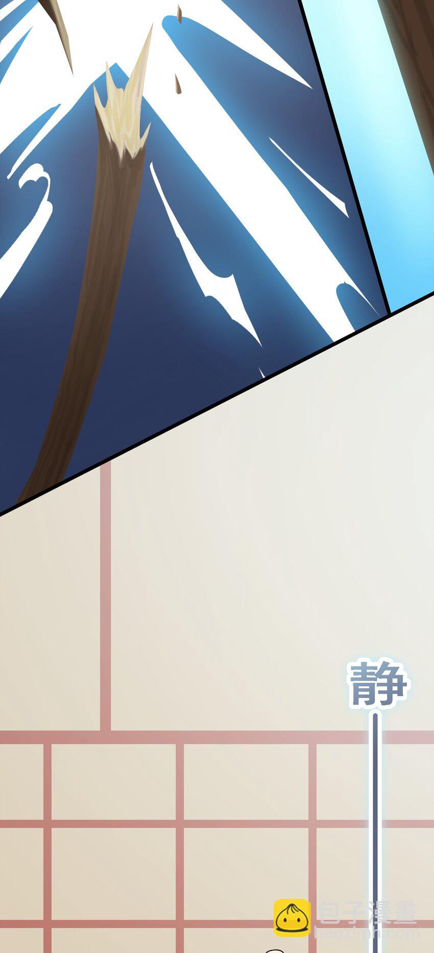 019 我不过是个纨绔少爷(1/2)-第20话