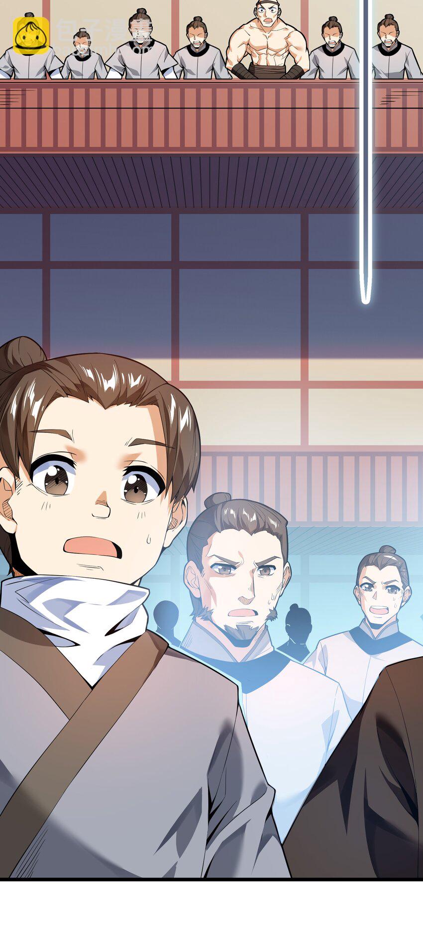 019 我不过是个纨绔少爷(1/2)-第20话