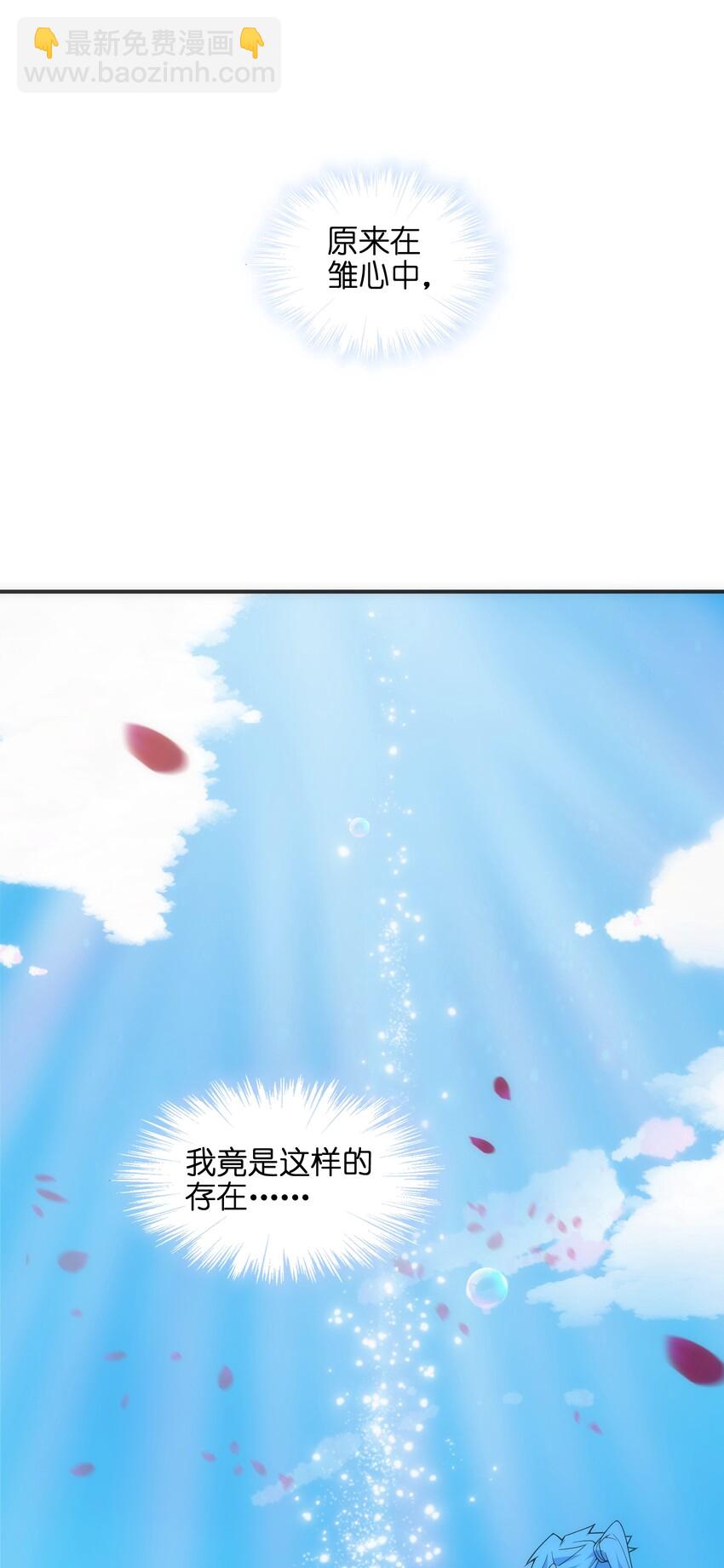 019 我不过是个纨绔少爷(1/2)-第20话