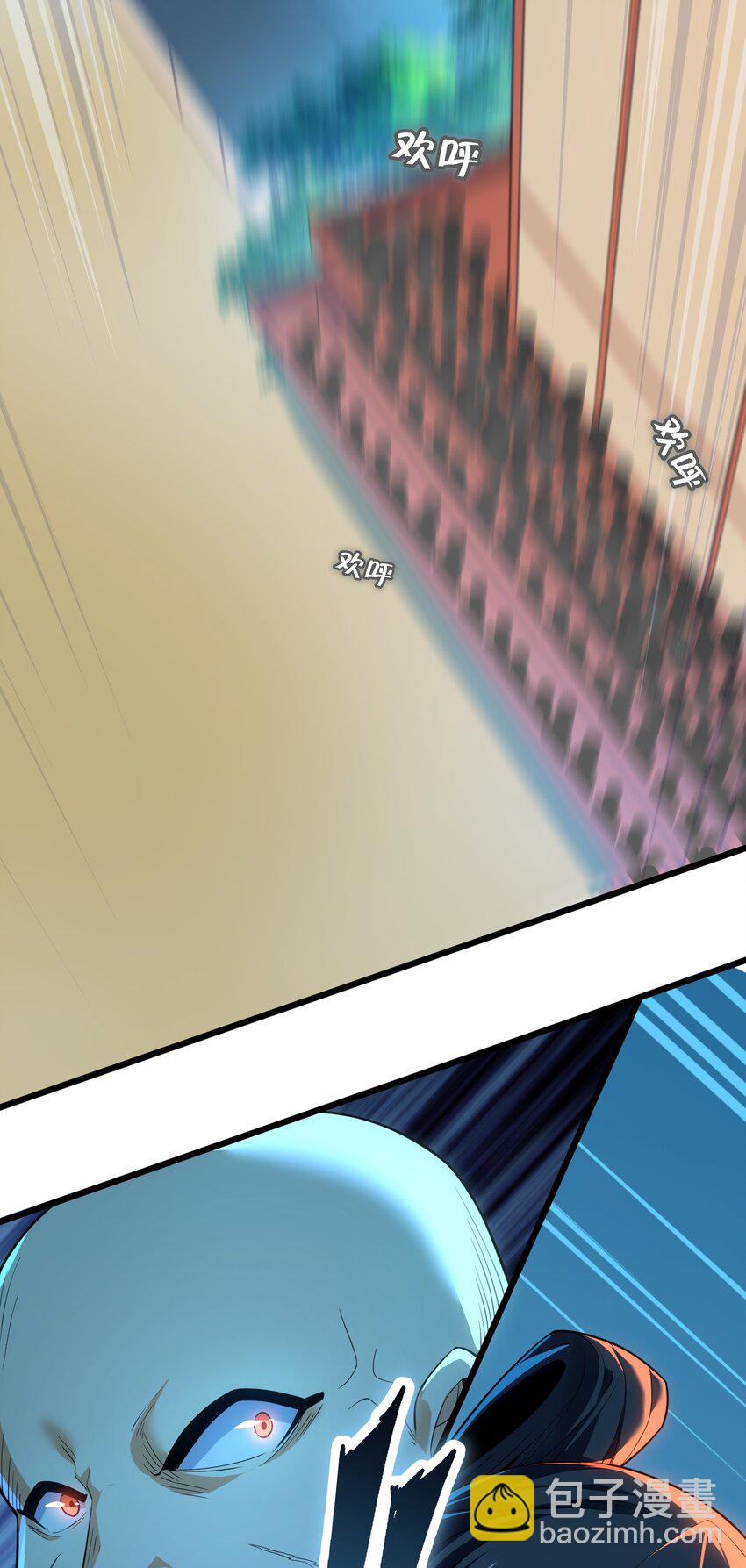 019 我不过是个纨绔少爷(1/2)-第20话