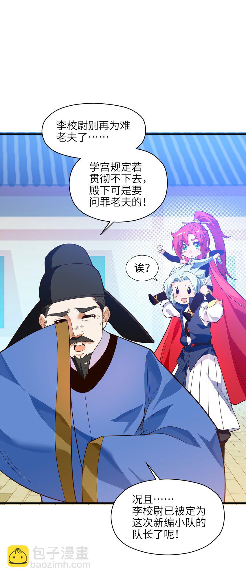 021 真像个怨妇(1/2)-第22话