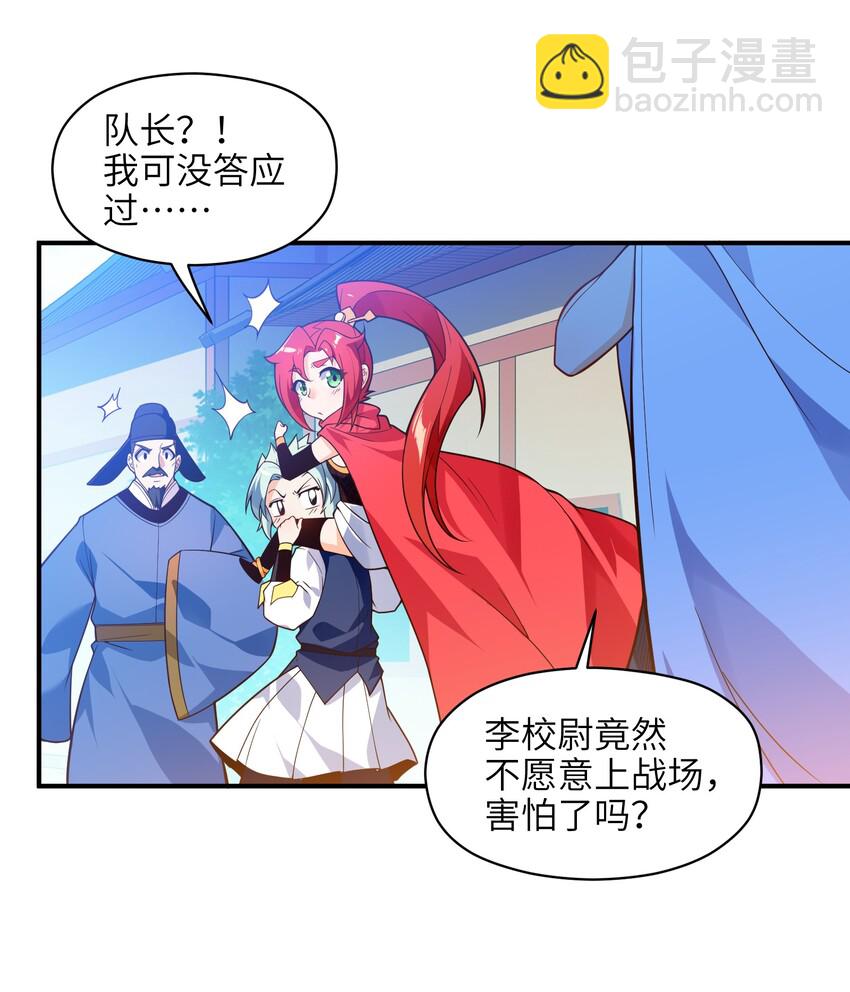 021 真像个怨妇(1/2)-第22话