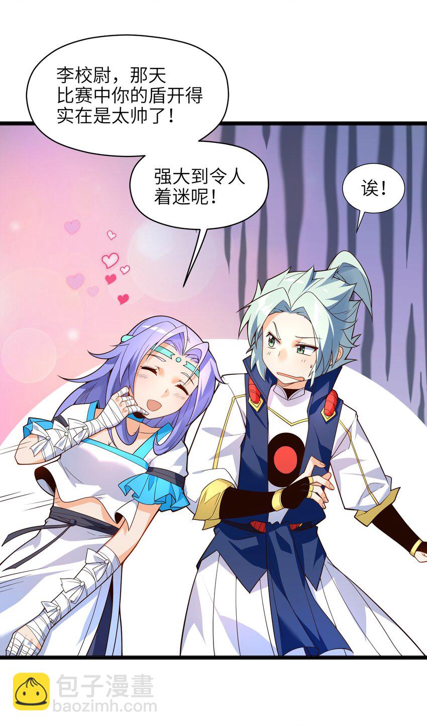 021 真像个怨妇(1/2)-第22话