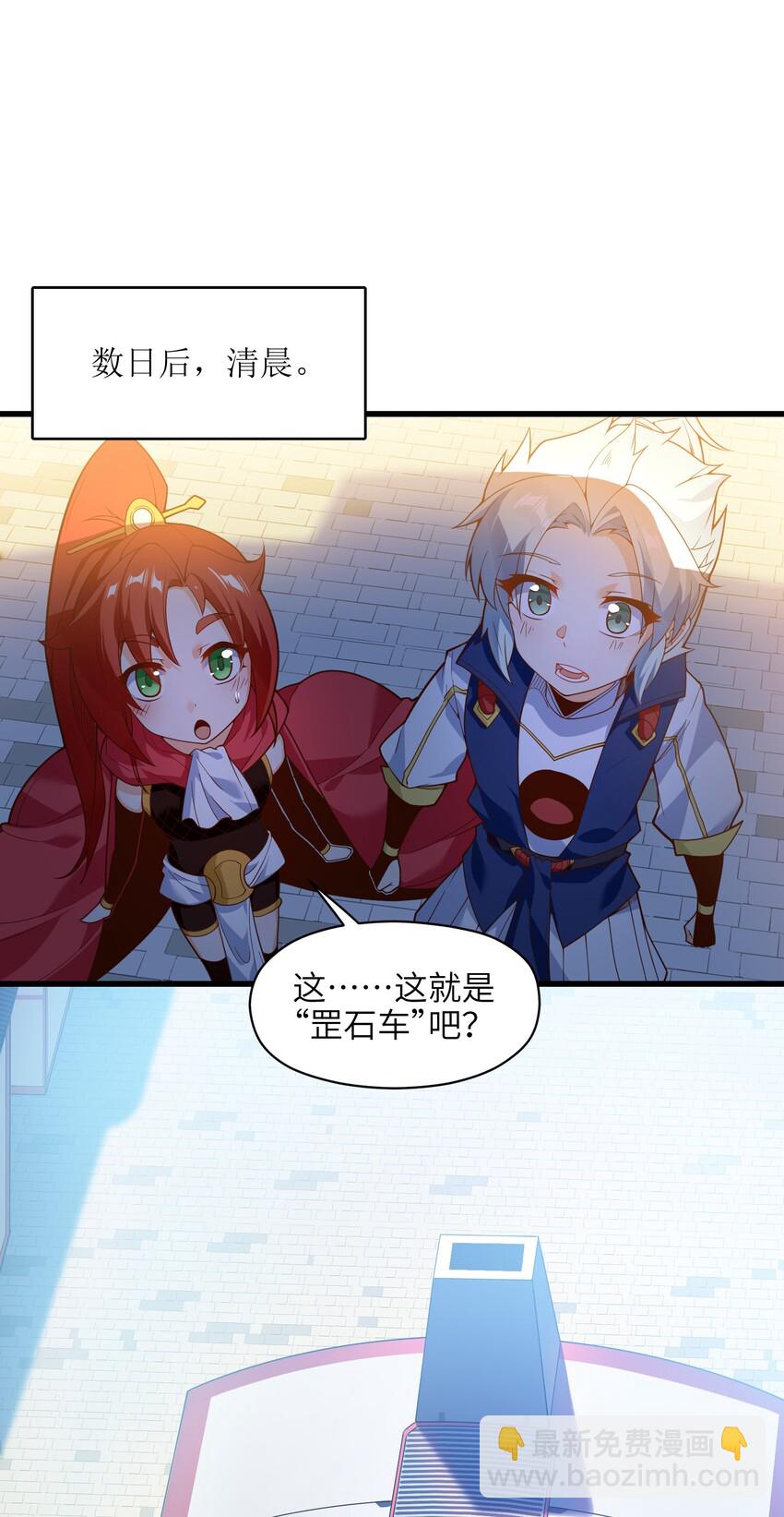 021 真像个怨妇(1/2)-第22话