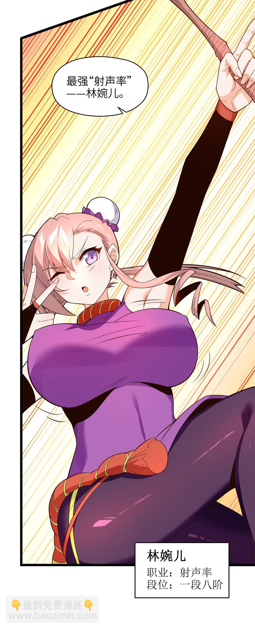 021 真像个怨妇(1/2)-第22话