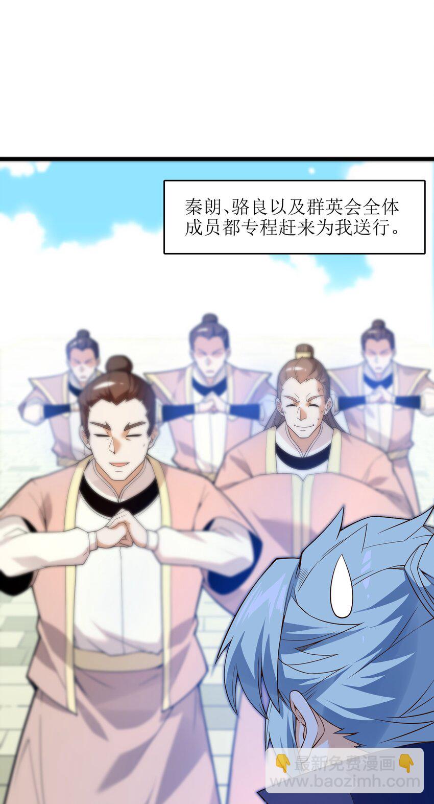 021 真像个怨妇(1/2)-第22话