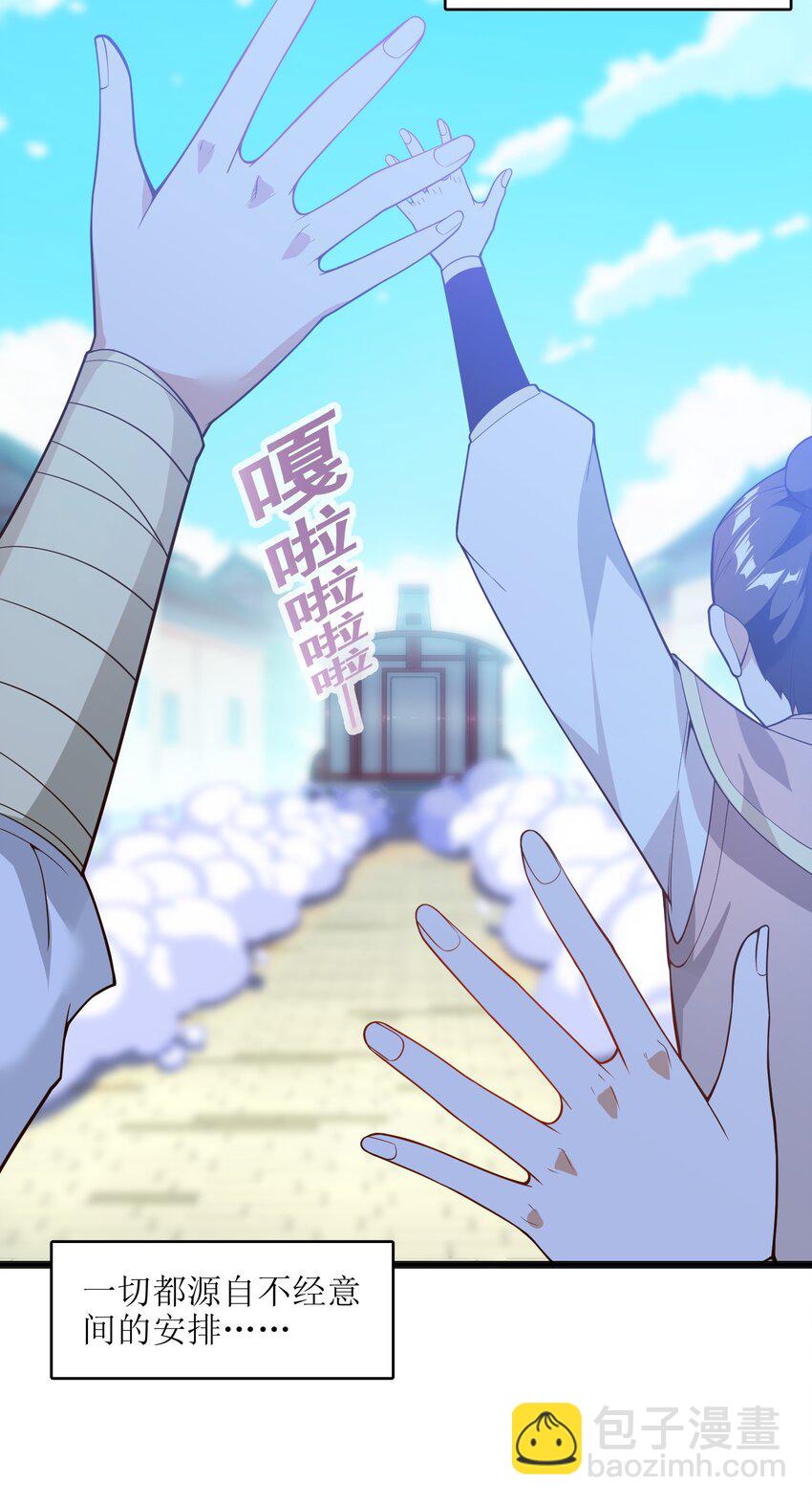 021 真像个怨妇(1/2)-第22话