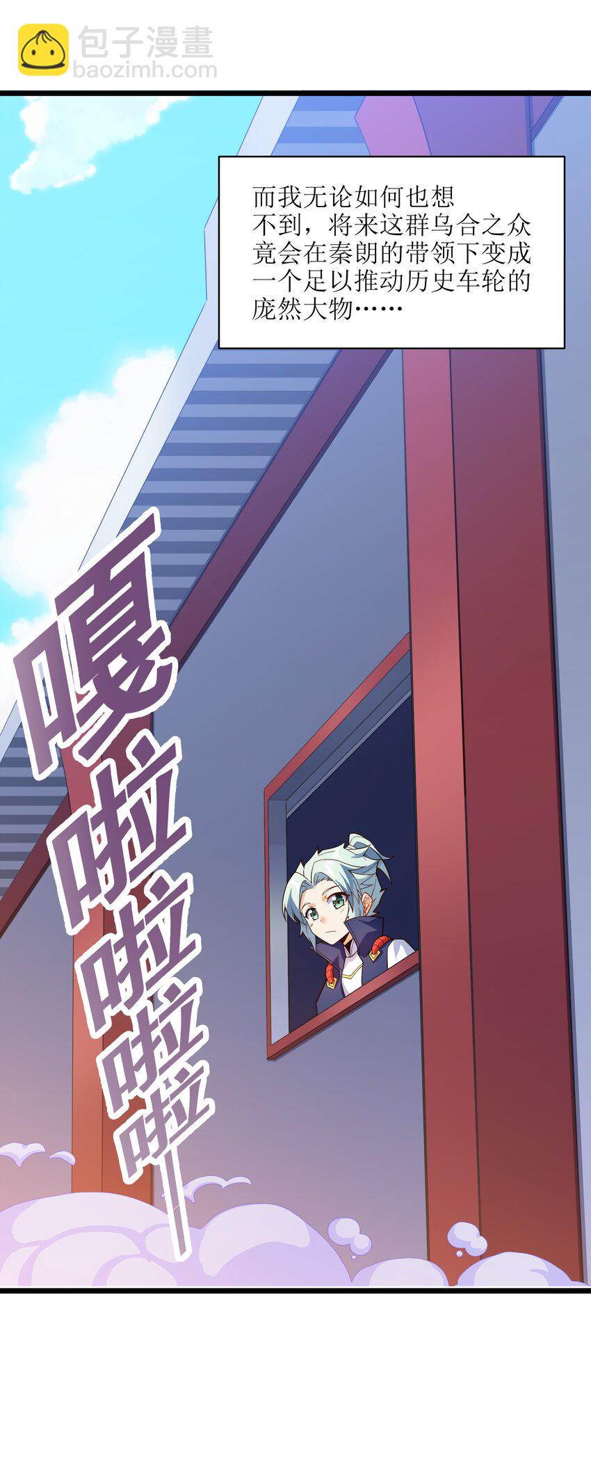 021 真像个怨妇(1/2)-第22话