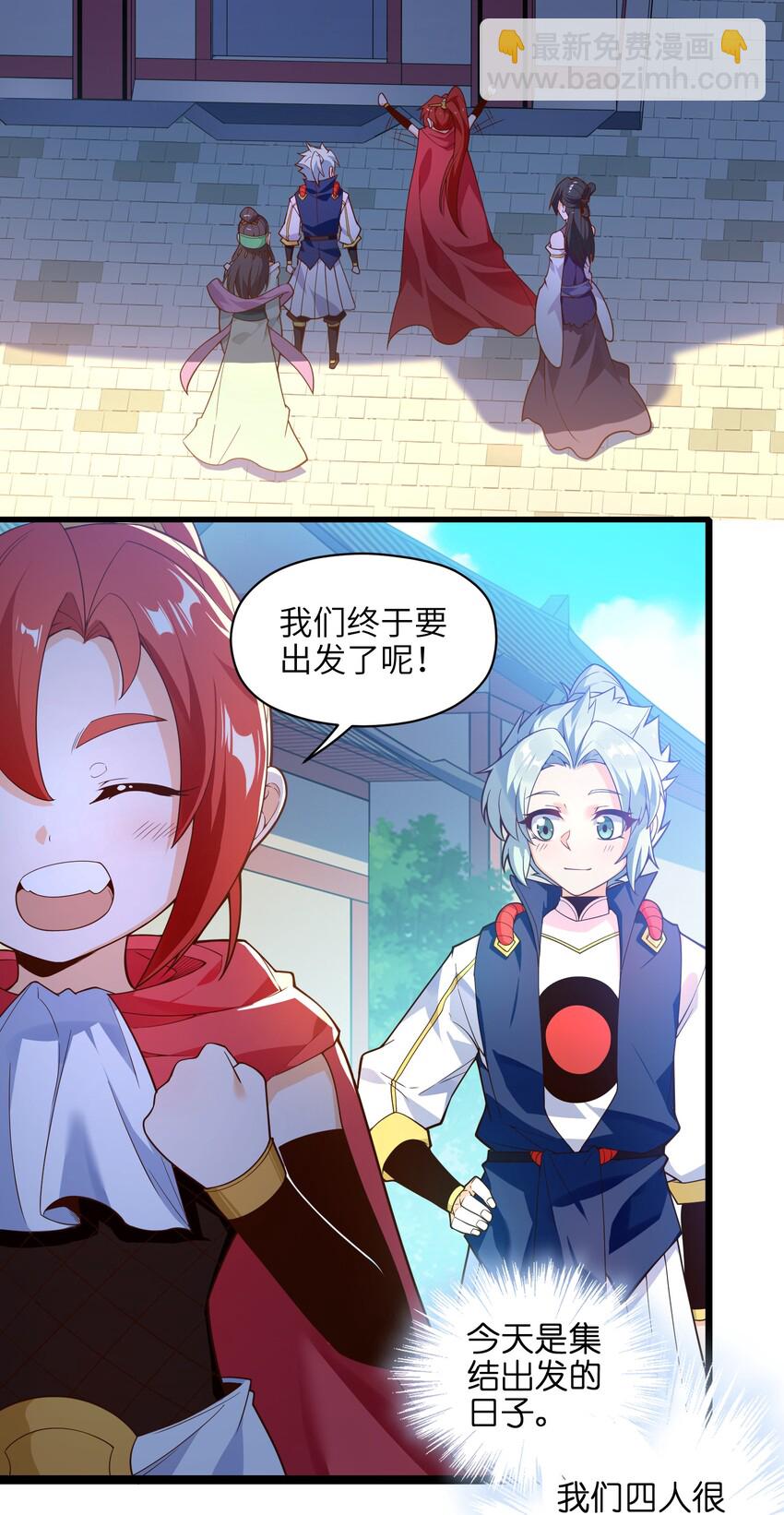 021 真像个怨妇(1/2)-第22话