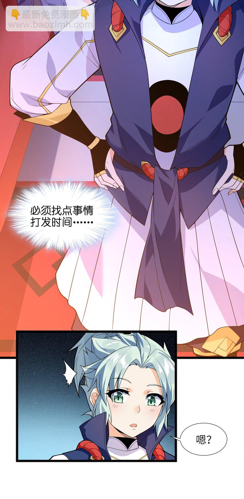 021 真像个怨妇(1/2)-第22话