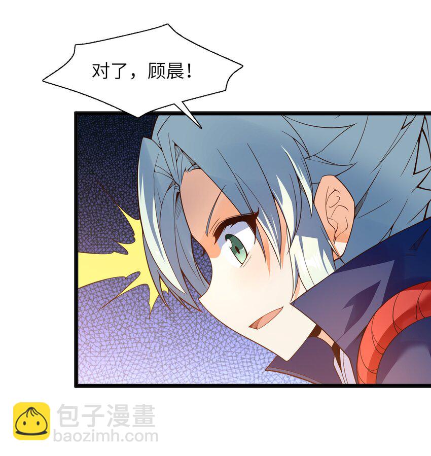 021 真像个怨妇(1/2)-第22话