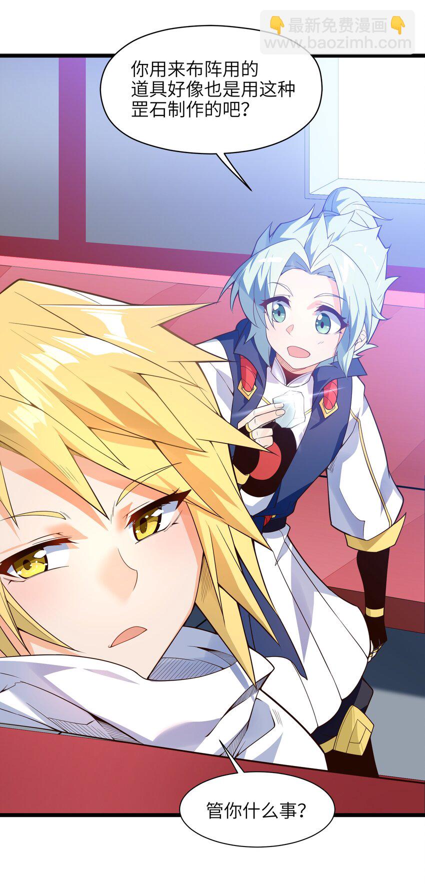 021 真像个怨妇(1/2)-第22话