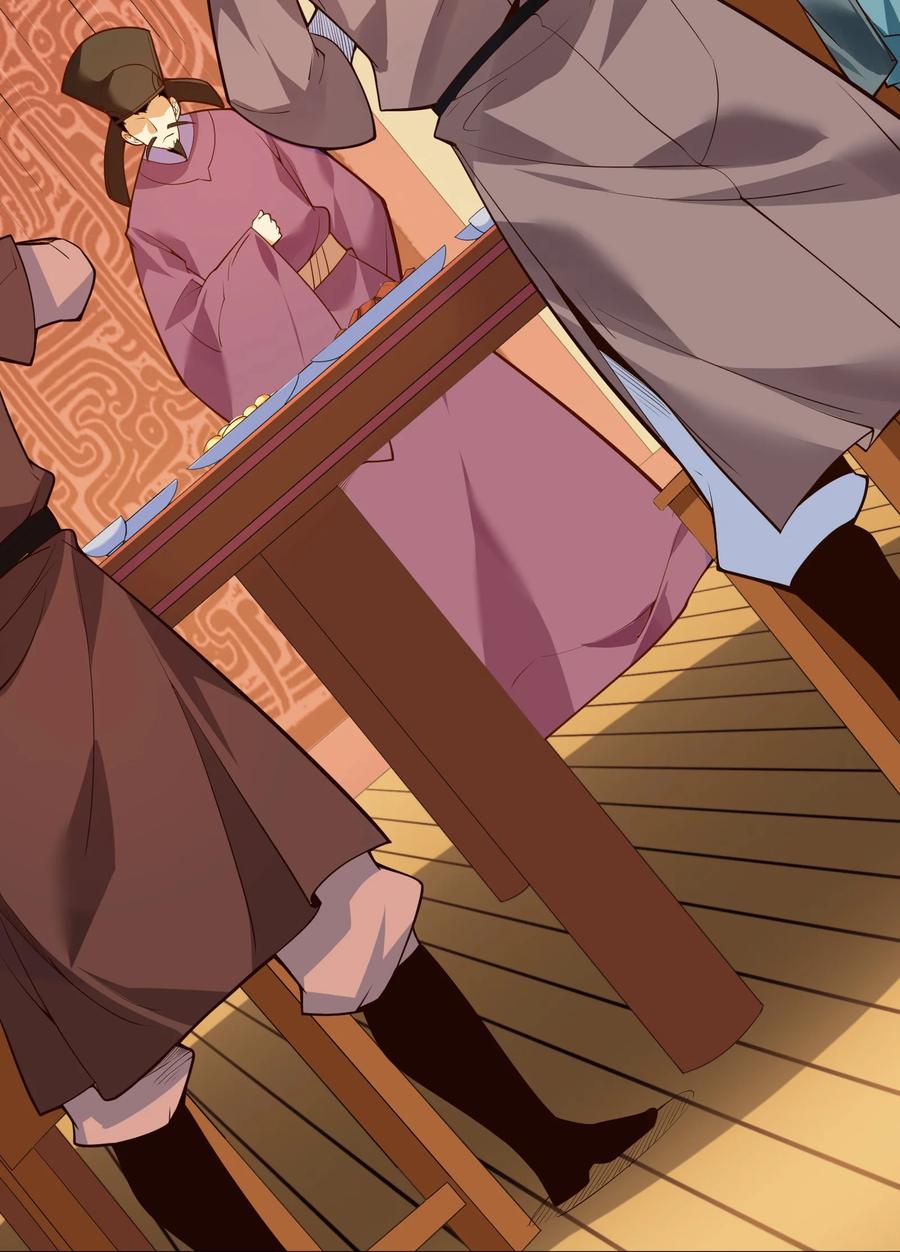 025 吾就勉为其难帮汝一把！(1/2)-第26话