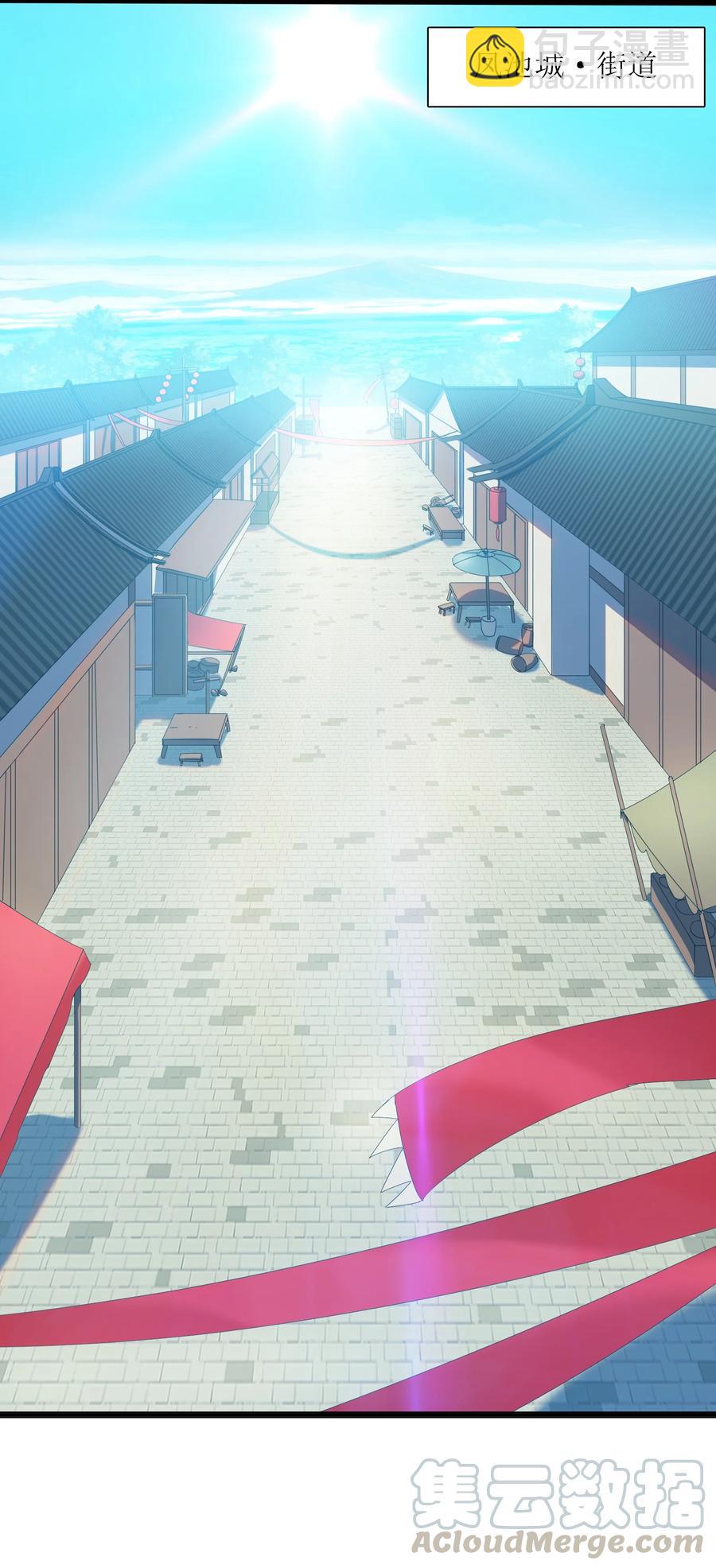 025 吾就勉为其难帮汝一把！(1/2)-第26话