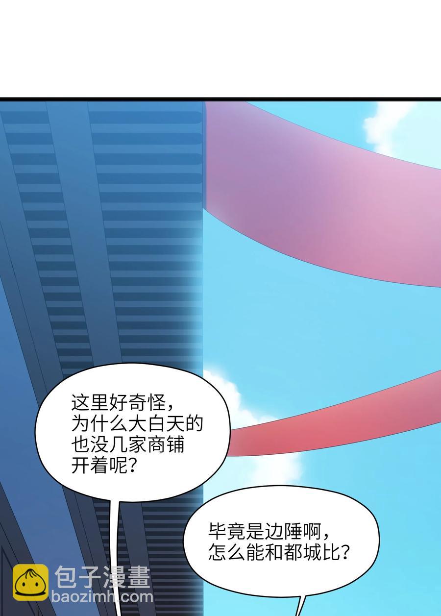 025 吾就勉为其难帮汝一把！(1/2)-第26话