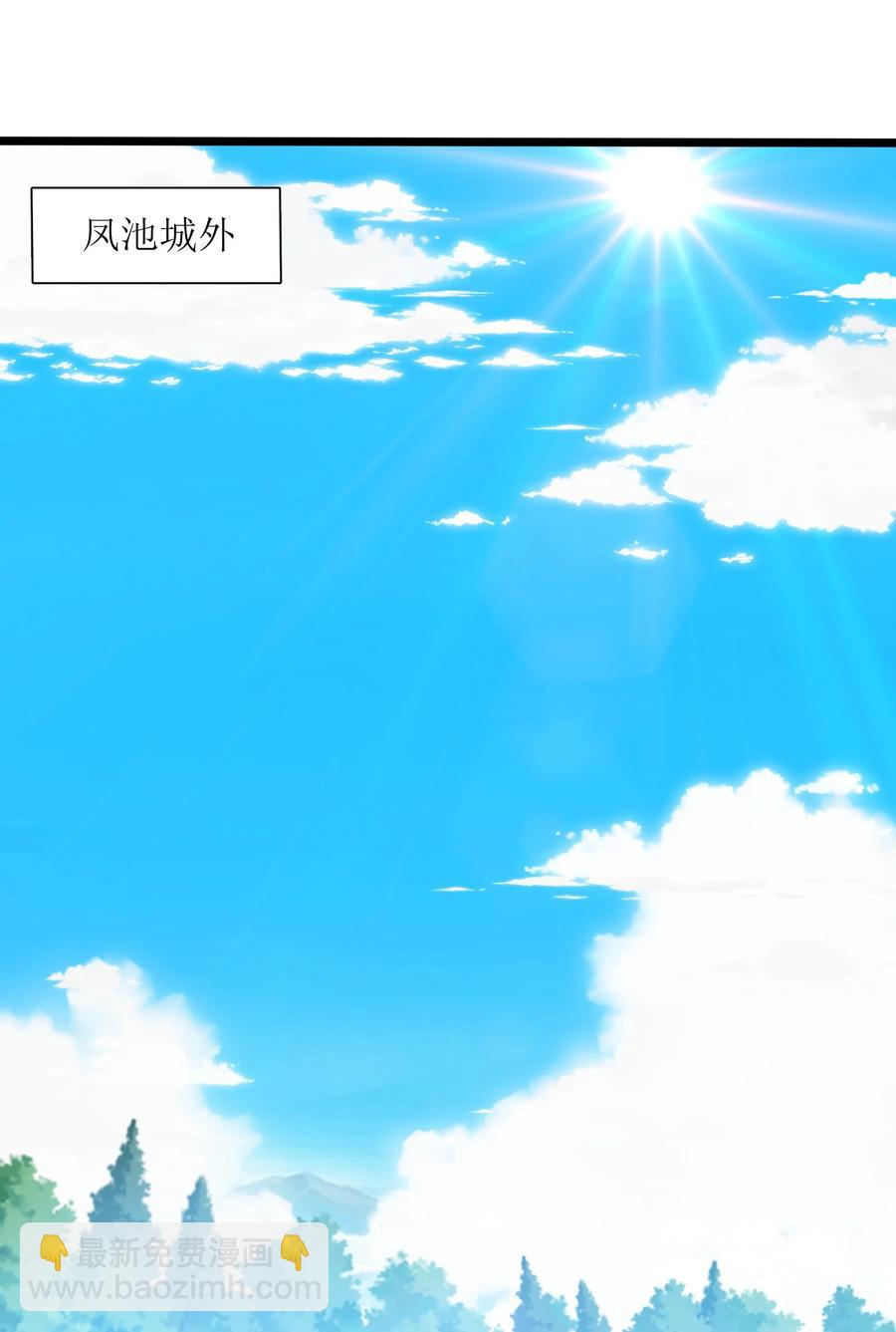 025 吾就勉为其难帮汝一把！(1/2)-第26话