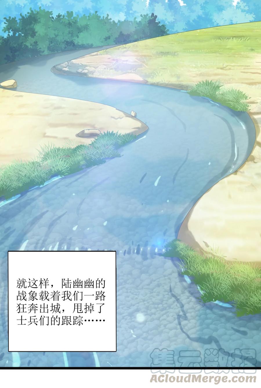 025 吾就勉为其难帮汝一把！(1/2)-第26话