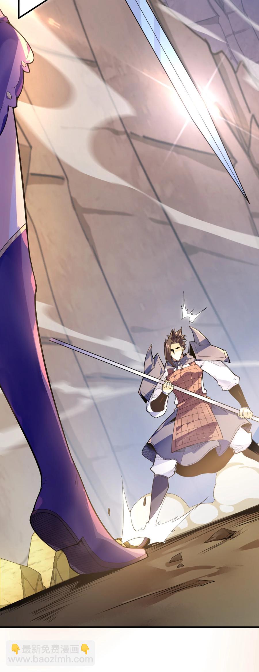 029 我才不需要别人保护！(1/2)-第30话