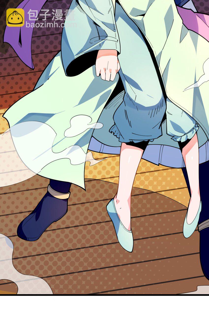 003 少爷难道想&hellip;&hellip;？(1/2)-第4话