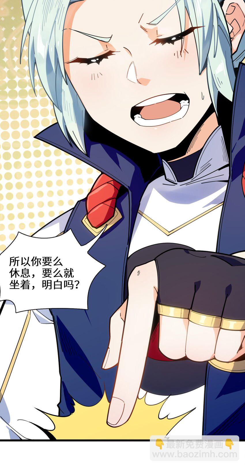 003 少爷难道想&hellip;&hellip;？(1/2)-第4话