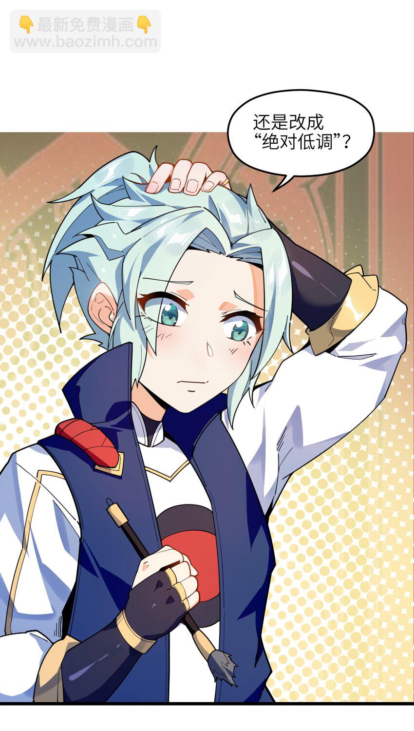 003 少爷难道想&hellip;&hellip;？(1/2)-第4话