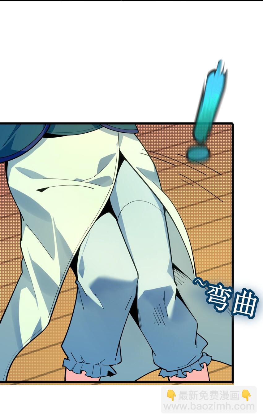 003 少爷难道想&hellip;&hellip;？(1/2)-第4话