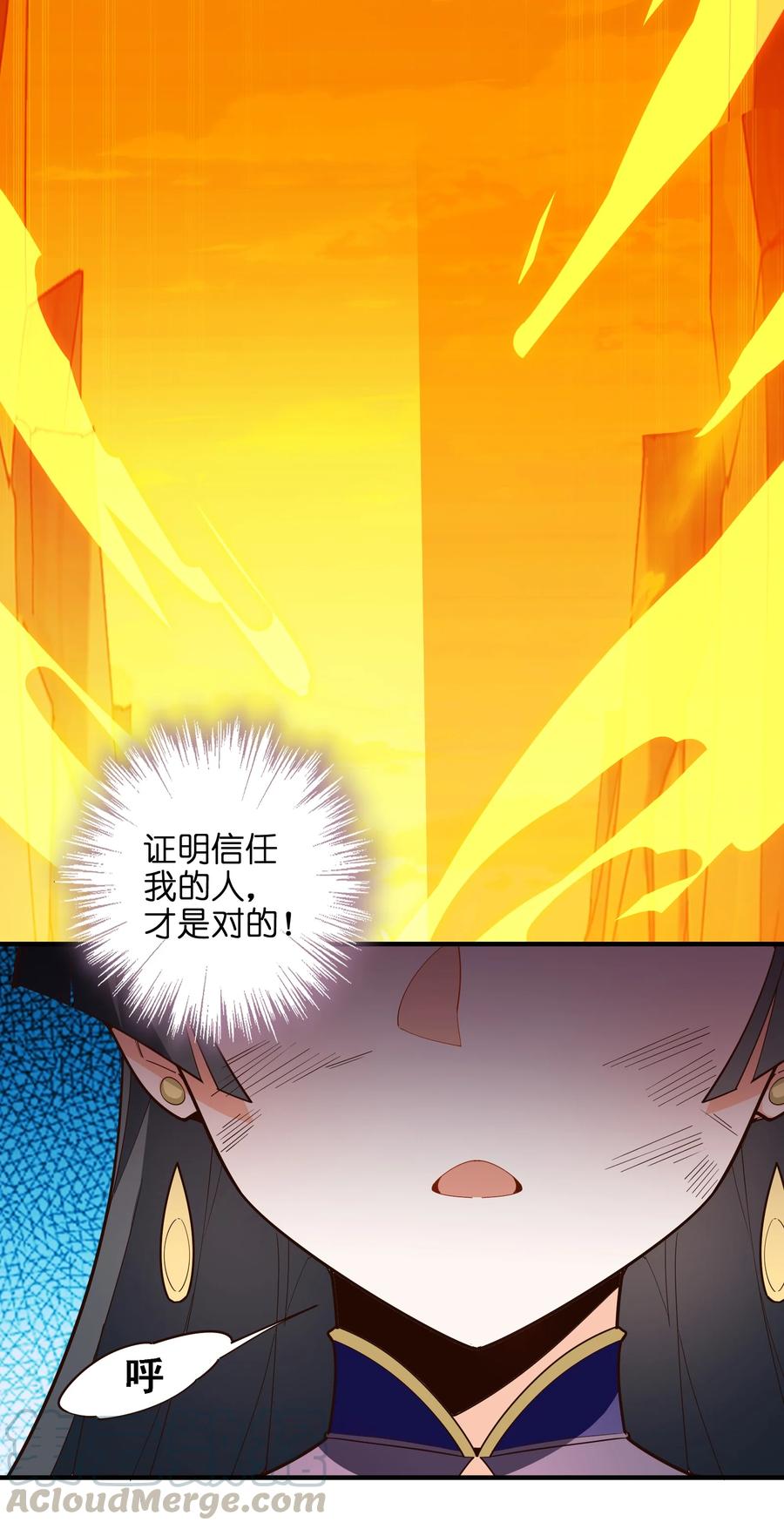 031 你竟然翻旧账！(1/2)-第32话