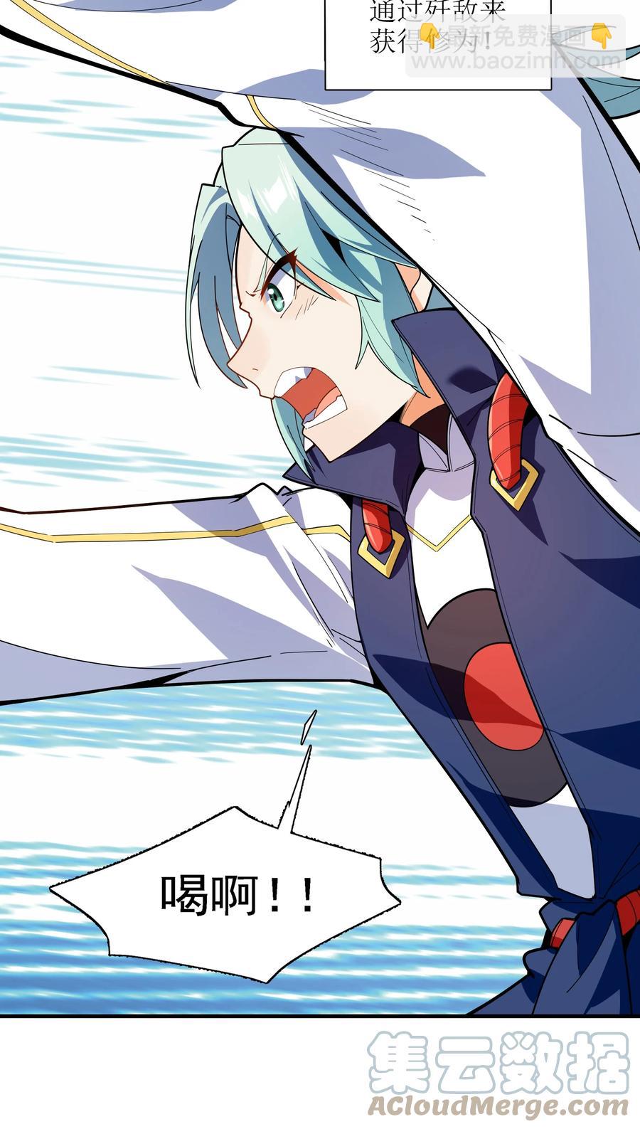 035 我不后悔(1/2)-第36话