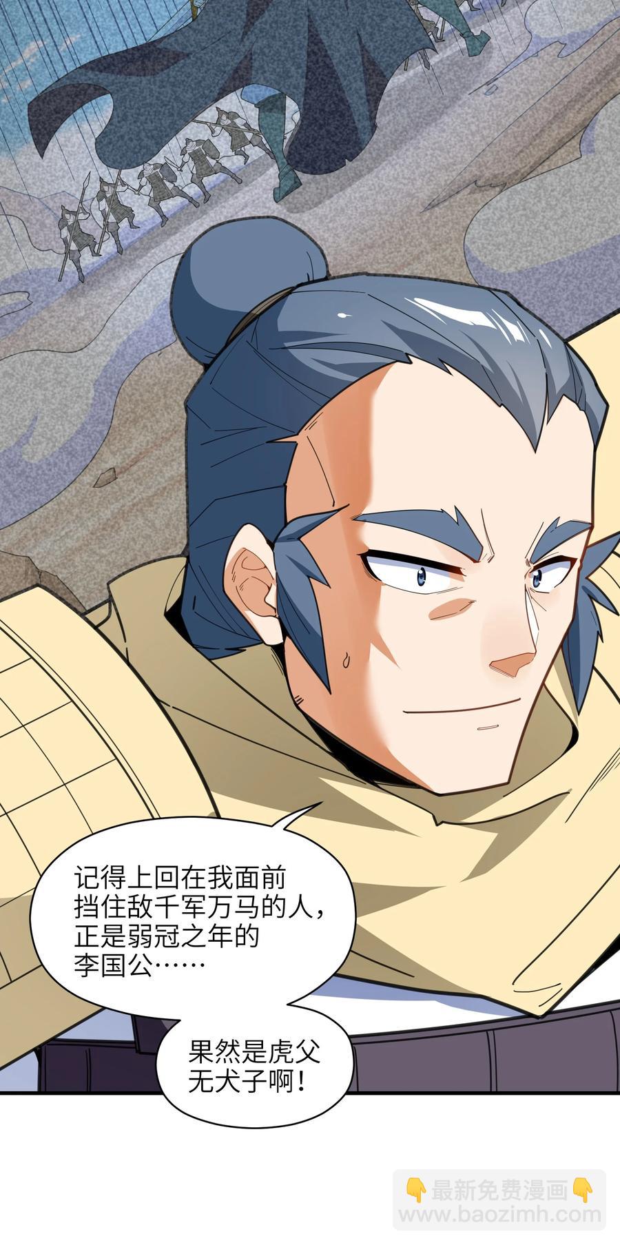 035 我不后悔(1/2)-第36话