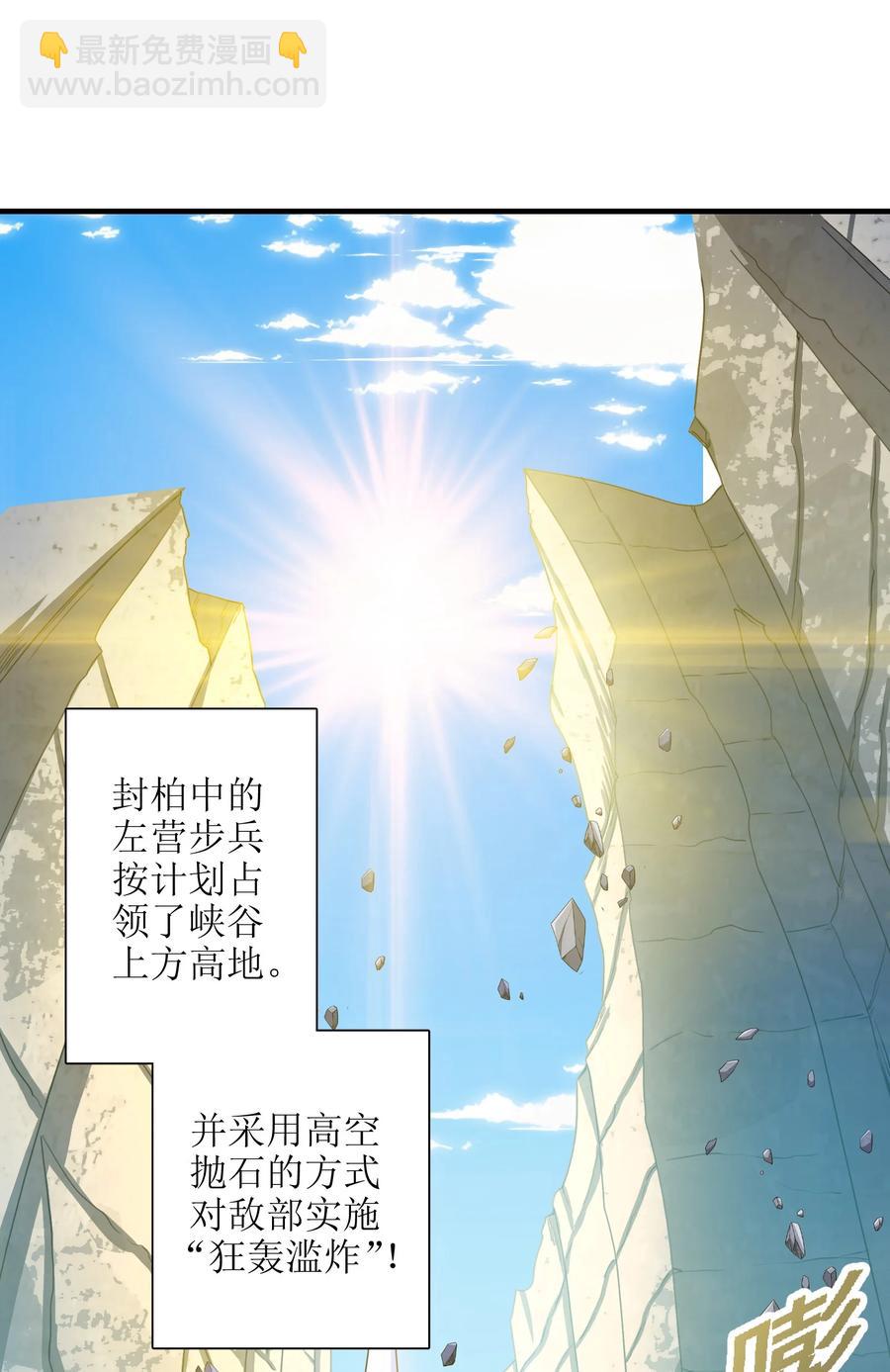 035 我不后悔(1/2)-第36话