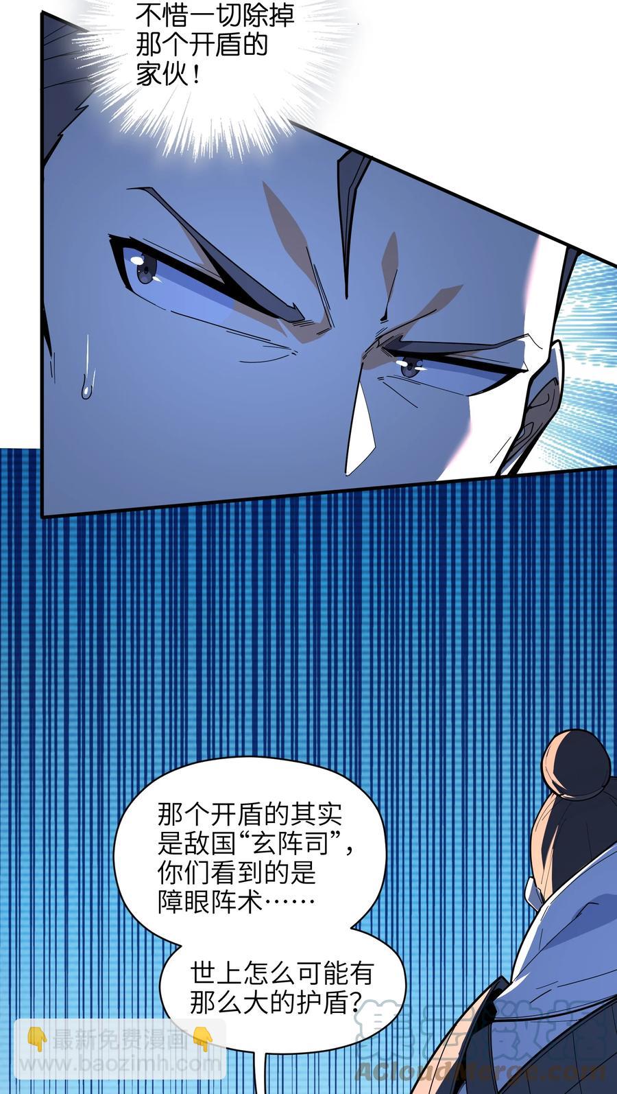 035 我不后悔(1/2)-第36话